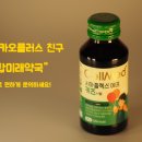 메디탑약국 이미지