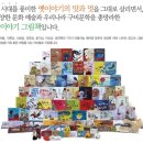 한솔신발