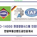 금호랜드공인중개사사무소 이미지