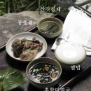 이순신밥상 이미지