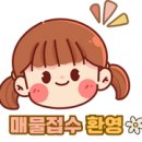 남문부동산공인중개사사무소 이미지