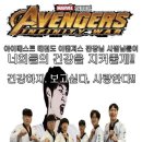 베스트 태권도 이미지