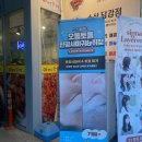 스킨플래너인천 - 서구 청라에메랄드로 84 | 스킨플래너인천