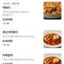 언니네분식 이미지