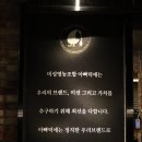 오리박사농원 이미지