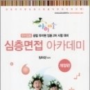 아이미소 이미지