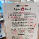 송담게장,곤드레 네이버블로그