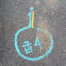 원주천4길 이미지