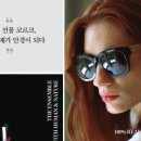 OTO안경 네이버블로그