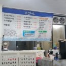 엘도커피