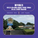몽키호텔