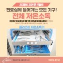 네이치과기공소 이미지