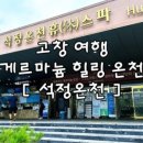 우치로274번길 이미지