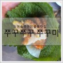 강동-천호-1215 이미지