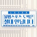 영레저스포츠 네이버블로그