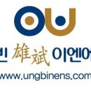 (주)인포가이드코리아 이미지