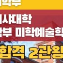 김*하 - 안양시 만안구 안양천서로 177 | 김*하