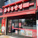 시원반점 네이버블로그