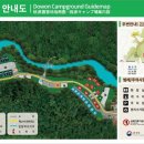 마실야영장 이미지