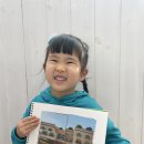 아침해유치원 이미지