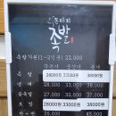 돈다리 티스토리