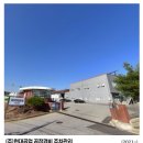 (주)이지스코리아