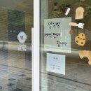 삐삐앤몽 이미지