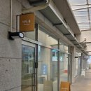 수원 백일떡 추천 다시봄케이크 백설기 수수팥떡 후기