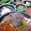 해담해장