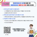 다복행정사사무소 이미지