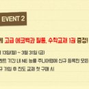 능률주니어랩영어학원 이미지