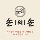 낙동강변로4-61 | 북삼읍 맛집 베스트 10 순위 추천