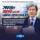 윤석열 담당 일진 이미지