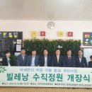 빌레낭