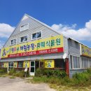 봉담농장 이미지