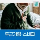 우리안신경외과의원 이미지