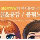 랑트리2