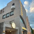 청운식육식당 이미지