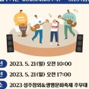 성주광고 - 창원시 성산구 가양로56번길 4 | 성주광고