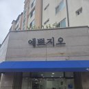 사곡초등 병설 | 네일숍 유목민 맞춤, 한 번 가면 정착할 곳
