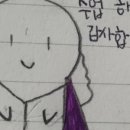 반여중학교 이미지