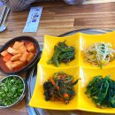 광의면사무소(광의농협) | [구례] 광성식당 / 구례 추어탕 맛집 / 광의면 로컬 식당/ 가성비 백반집 / 내돈내산 후기