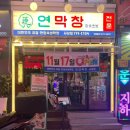 WR(부산광역시 북구)-[화명대로]-상-13 | 일상기록을 빙자한 월별 사진첩털이[26년01월]