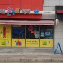 한일온누리약국 이미지