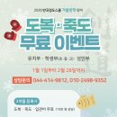 세종반곡검도스쿨 이미지