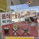 Oh!ROCK(오락) 이미지