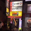 고고동전 노래연습장 이미지