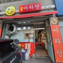 근영식당 이미지