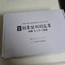 와후수유점 네이버블로그