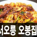 진실이네식당 이미지